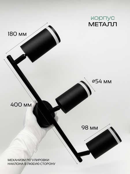 Изображение товара Спот Truenergy 21463