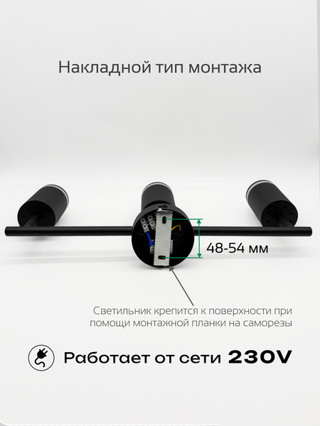 Изображение товара Спот Truenergy 21463