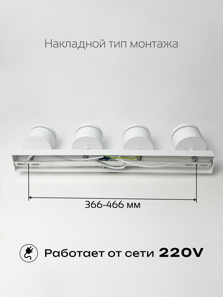 Изображение товара Спот Truenergy 21393