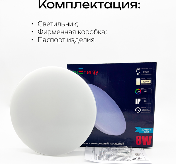 Изображение товара Потолочный светильник Truenergy 11209