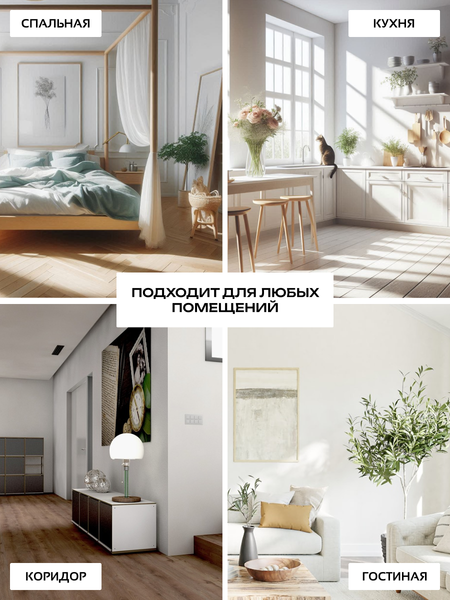 Изображение товара Потолочный светильник Truenergy 11210