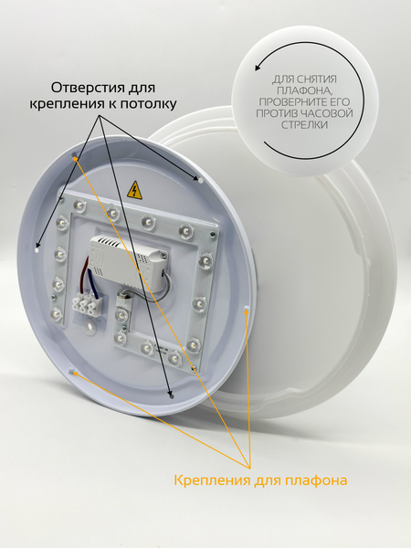 Изображение товара Потолочный светильник Truenergy 11210