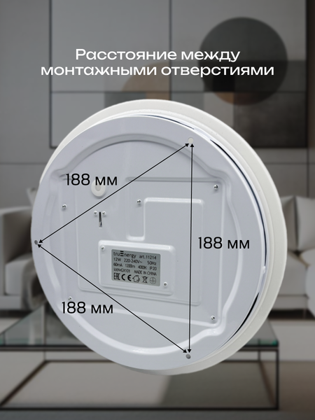 Изображение товара Потолочный светильник Truenergy 11214