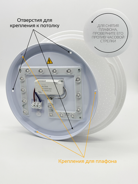 Изображение товара Потолочный светильник Truenergy 11214
