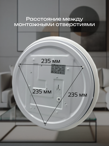 Изображение товара Потолочный светильник Truenergy 11215