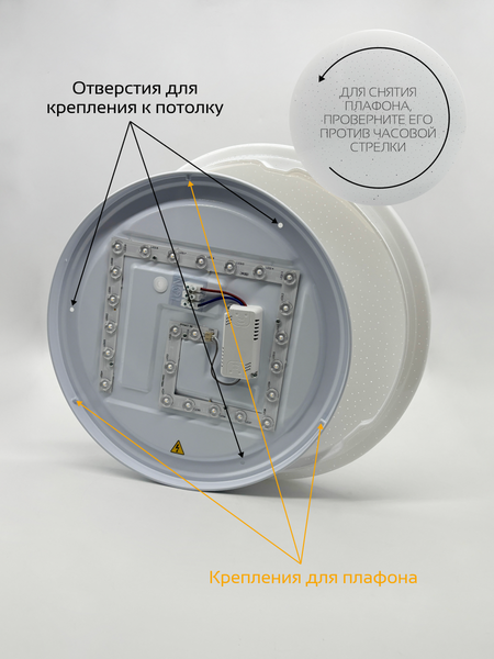 Изображение товара Потолочный светильник Truenergy 11215