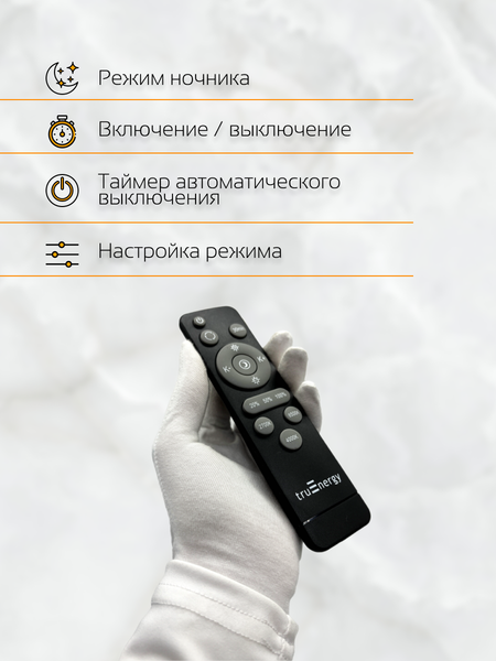 Изображение товара Потолочный светильник Truenergy 11216