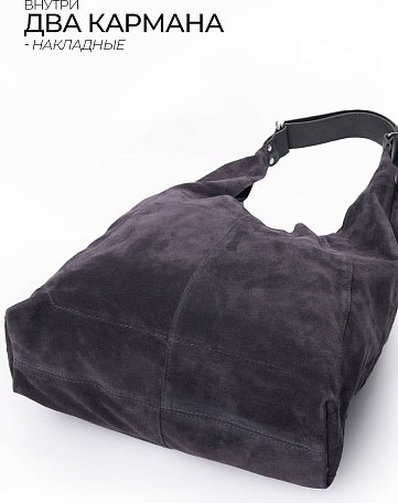 Изображение товара Сумка Igermann 1197/24С1197КС5 (серый)