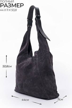 Изображение товара Сумка Igermann 1197/24С1197КС5 (серый)