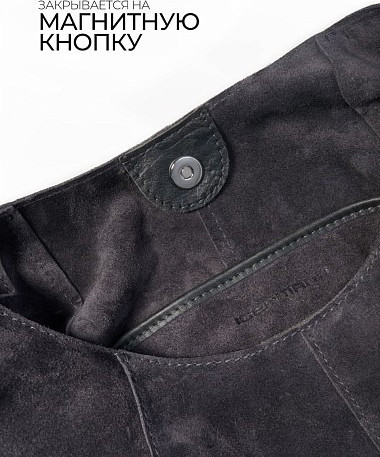 Изображение товара Сумка Igermann 1197/24С1197КС5 (серый)