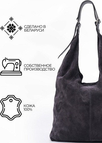 Изображение товара Сумка Igermann 1197/24С1197КС5 (серый)