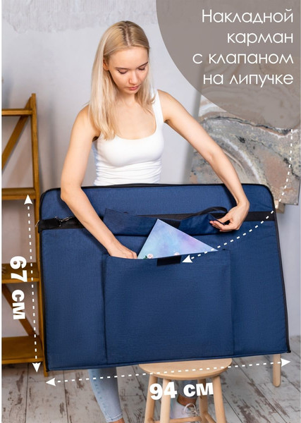 Изображение товара Папка-портфель Sled Для А1 (синий меланж)