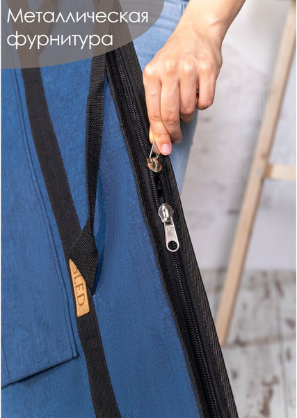 Изображение товара Папка-портфель Sled Для А1 (синий меланж)