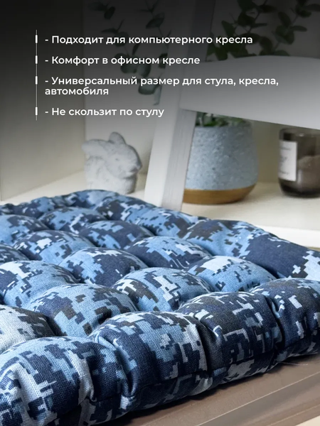 Изображение товара Подушка на стул Sled 40x40 с гречневой лузгой (милитари)