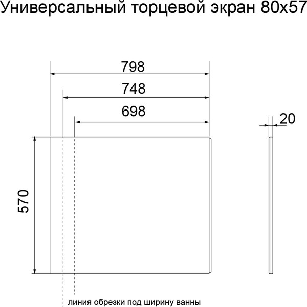 Изображение товара Ванна акриловая Triton Лира 170