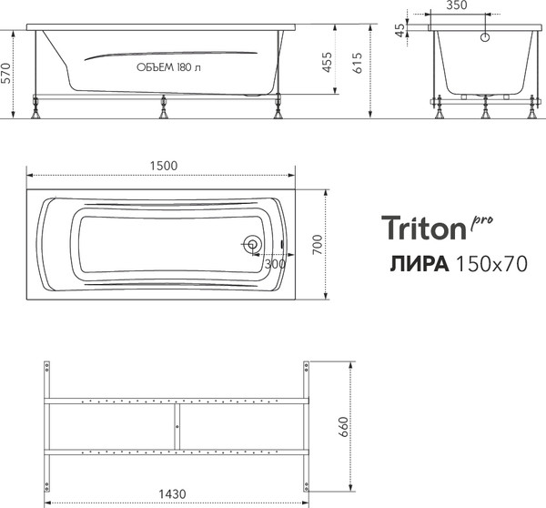 Изображение товара Ванна акриловая Triton Лира 150