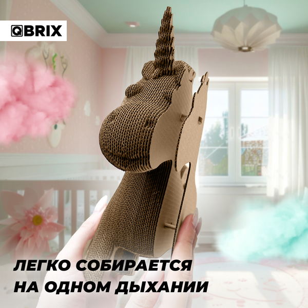Изображение товара Конструктор QBRIX Единорог / 20067