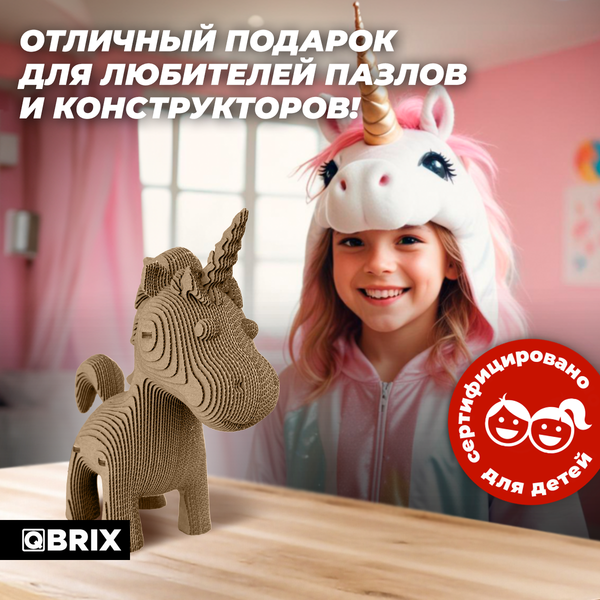 Изображение товара Конструктор QBRIX Единорог / 20067