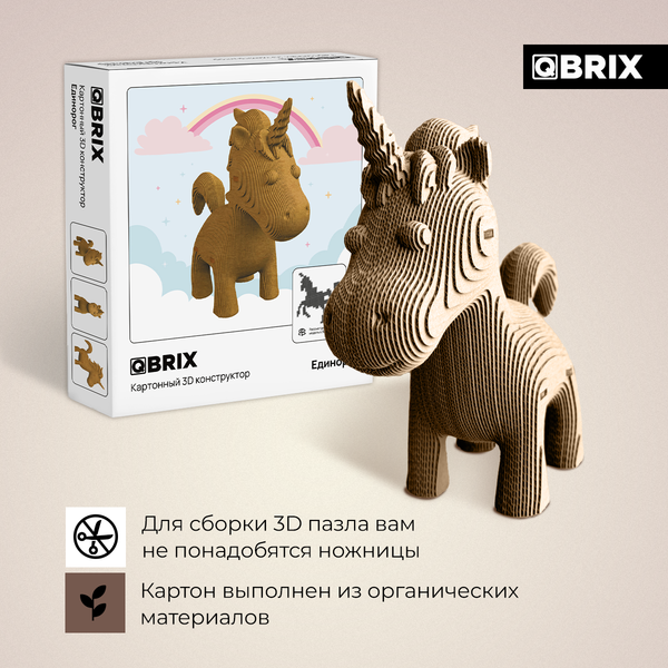 Изображение товара Конструктор QBRIX Единорог / 20067