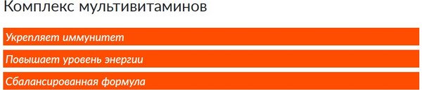 Изображение товара Витаминно-минеральный комплекс CYBERMASS Multivitamin Daily (60шт)