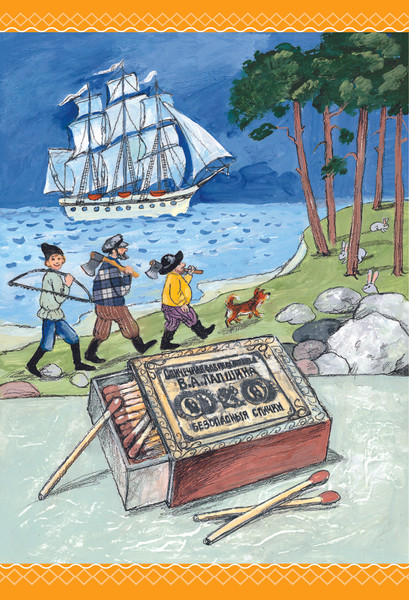 Изображение товара Книга АСТ Отчего у месяца нет платья. Сказки народов мира, твердая обложка (Маршак Самуил)