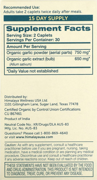Изображение товара Пищевая добавка HIMALAYA Чеснок (60шт)