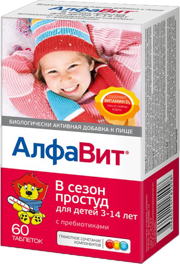 Изображение товара Комплексная пищевая добавка АлфаВит В сезон простуд для детей (60шт)