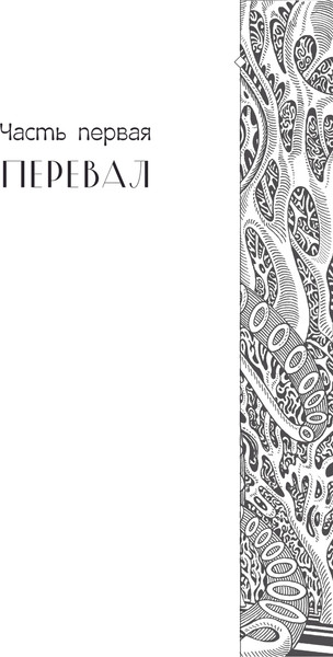 Изображение товара Книга АСТ Поселок, твердая обложка (Булычев Кир)