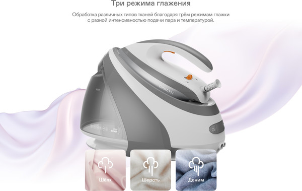 Изображение товара Утюг с парогенератором Garlyn GST-10 Pro