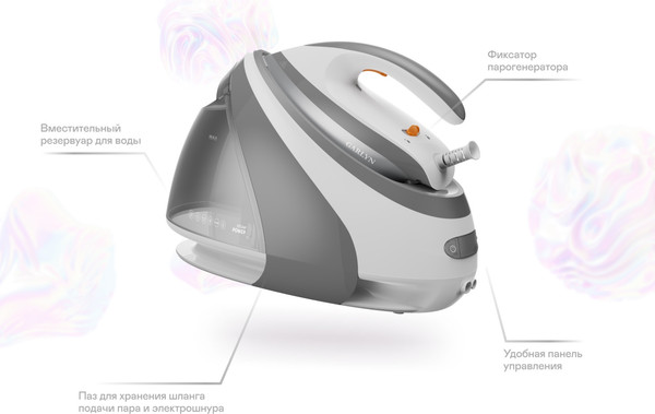 Изображение товара Утюг с парогенератором Garlyn GST-10 Pro