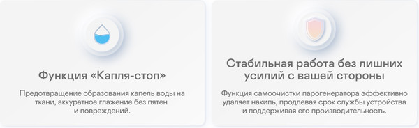 Изображение товара Утюг с парогенератором Garlyn GST-10 Pro