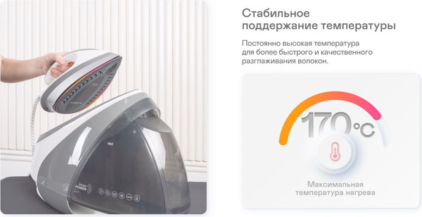 Изображение товара Утюг с парогенератором Garlyn GST-10 Pro