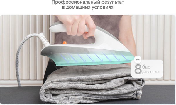 Изображение товара Утюг с парогенератором Garlyn GST-10 Pro
