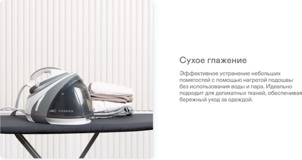 Изображение товара Утюг с парогенератором Garlyn GST-10 Pro