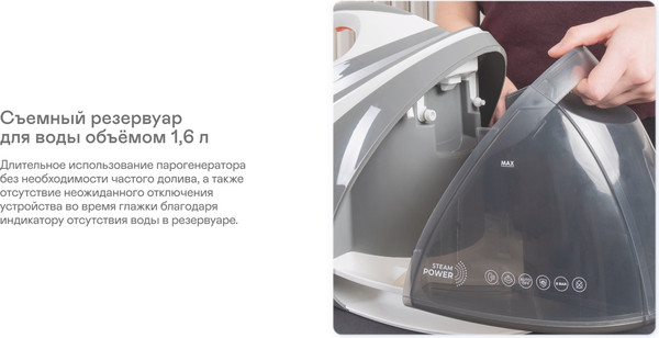 Изображение товара Утюг с парогенератором Garlyn GST-10 Pro