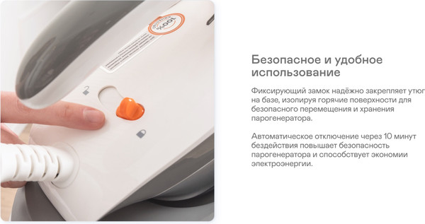 Изображение товара Утюг с парогенератором Garlyn GST-10 Pro