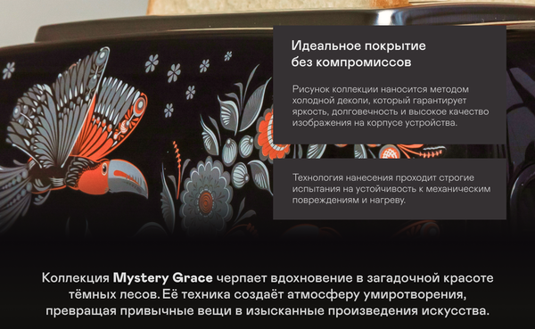 Изображение товара Тостер Garlyn Flower Grace TR-500