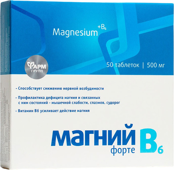Изображение товара Витаминно-минеральный комплекс Фармгрупп Магний В6-форте (50шт)