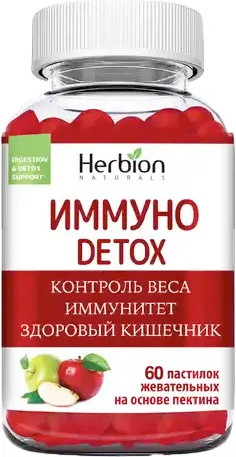 Изображение товара Пищевая добавка Herbion Иммуно Detox Naturals (60пастилак)