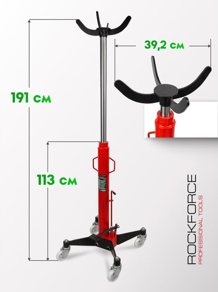 Изображение товара Стойка трансмиссионная гидравлическая RockForce RF-TEL15011