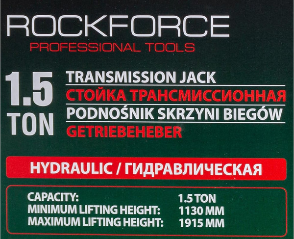 Изображение товара Стойка трансмиссионная гидравлическая RockForce RF-TEL15011