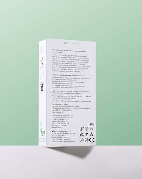 Изображение товара Презервативы Eska Ультратонике латексные утонченные (9шт)