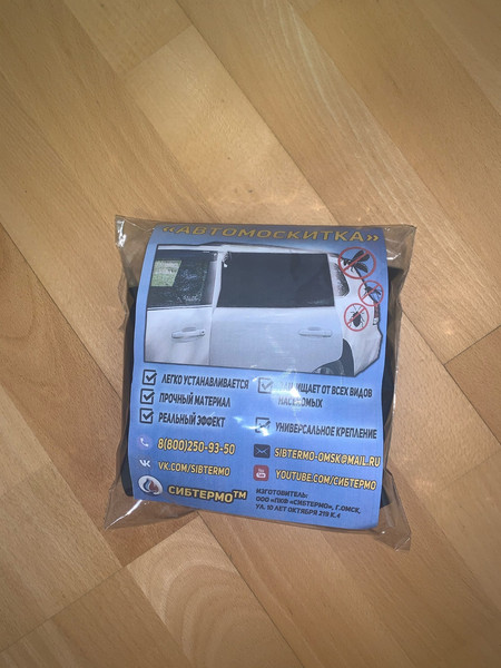 Изображение товара Защитная шторка СИБТЕРМО 01710200