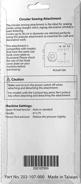 Изображение товара Приспособление для шитья по кругу Janome 202-107-000