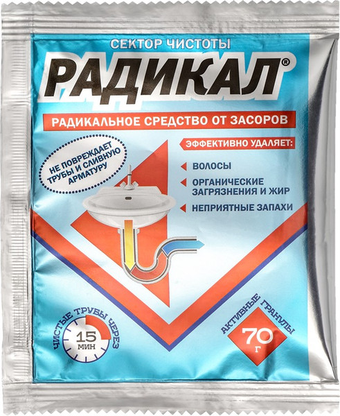 Изображение товара Средство для устранения засоров Радикал 70г