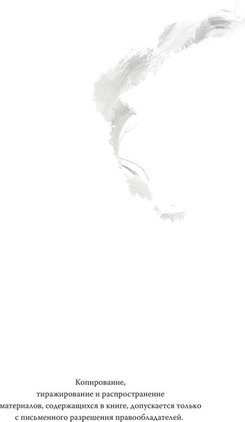 Изображение товара Книга АСТ Синтар. Остров-убийца (Наумова Сора, Дубинина Мария )