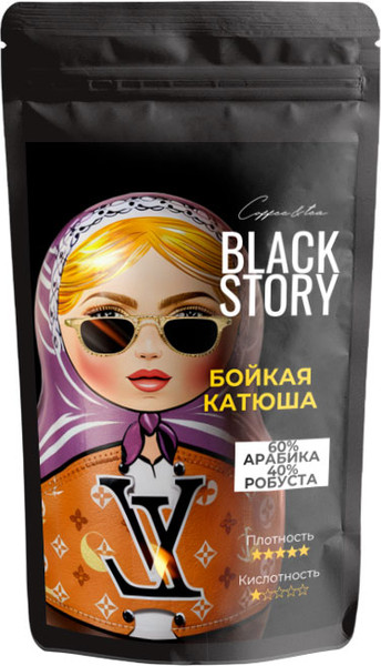 Изображение товара Кофе в зернах BLACKSTORY Бойкая Катюша (250г)