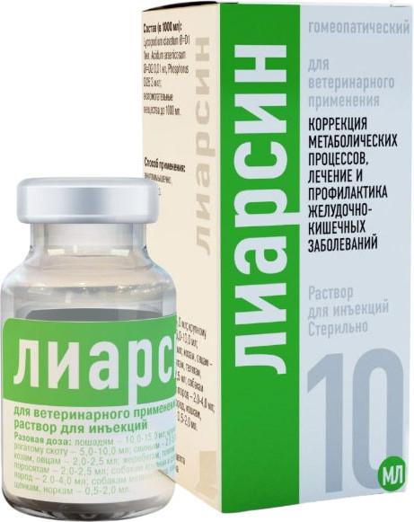 Изображение товара Раствор для лечения заболеваний ЖКТ у животных Лиарсин 10мл