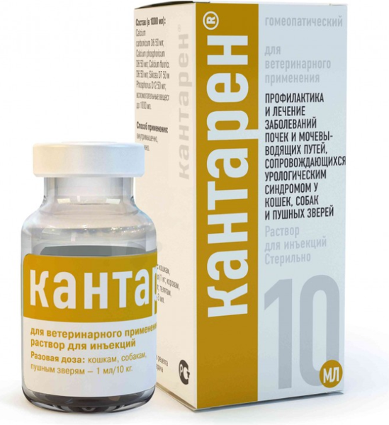 Изображение товара Раствор для лечения мочеполовой системы у животных Кантарен Для инъекций (10мл)