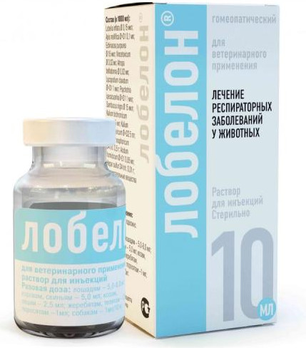 Изображение товара Раствор противовоспалительный для животных Лобелон Для инъекций (10мл)